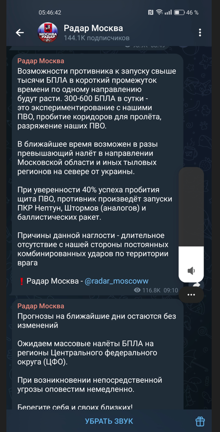 Москву опять атаковали беспилотники