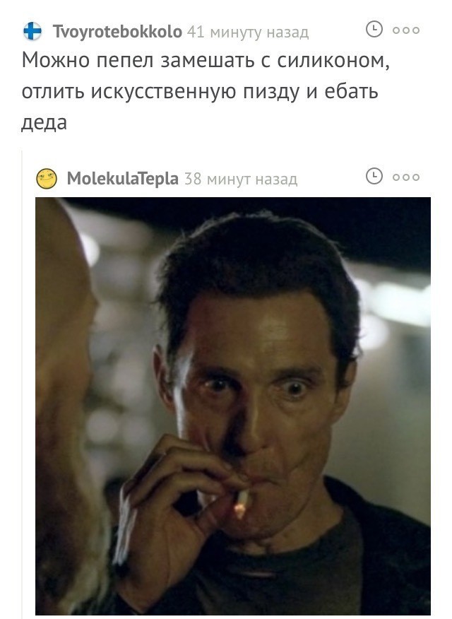 Праздничная дичь. Ударная доза