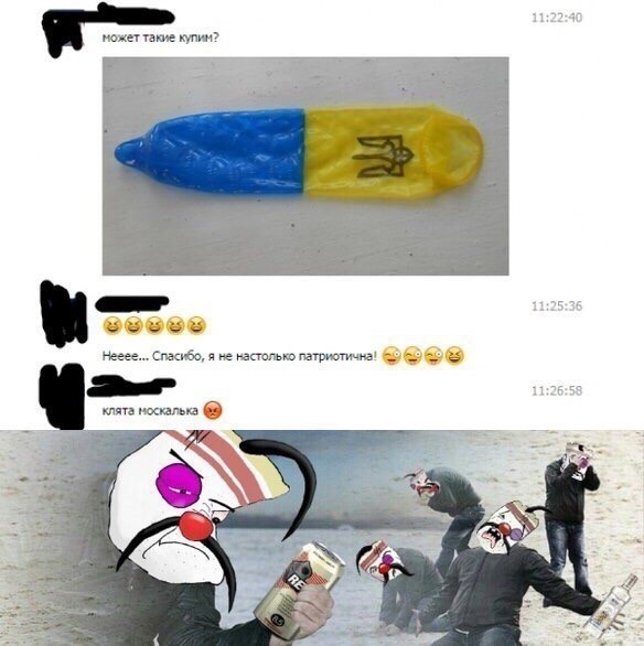Пора деградировать. Дичь