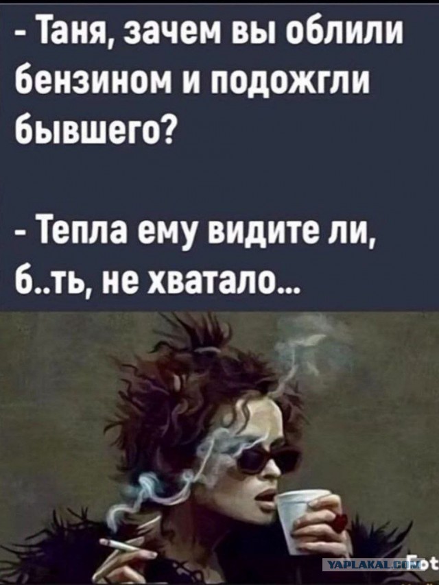 Агрессивный юмор