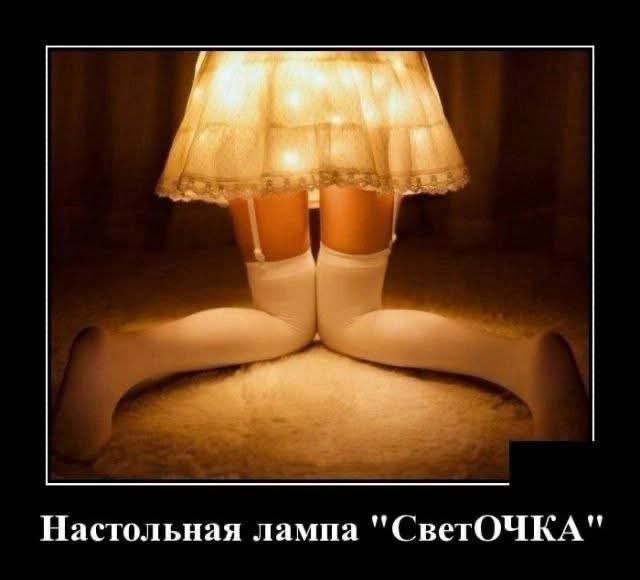 Забавные и не очень скромные картинки - 16