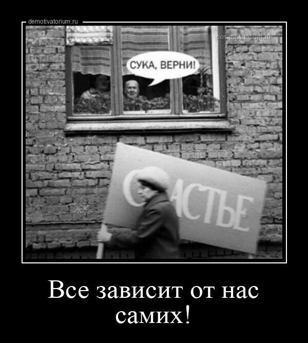 Игра слов в картинках 25.12.25