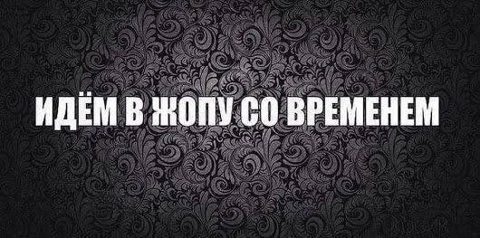 Нуштош. Лужа истекшего периода (s5e3)