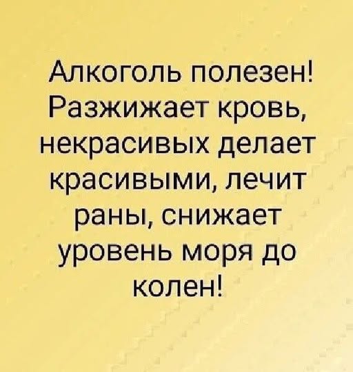 Веселые картинки в пятницу (27.03)
