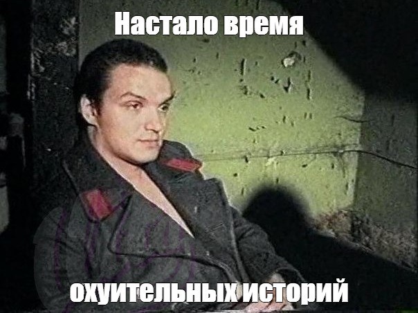 Чух-чух