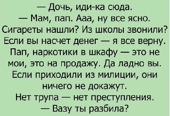 Мемы 30 штук к понедельнику