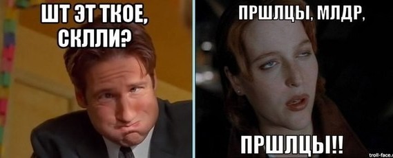 Рептилоид с бластером справа(внушает)