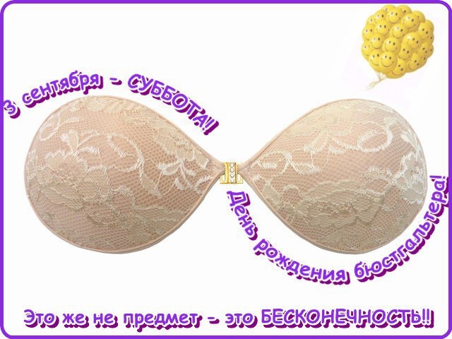 С ДР кароч