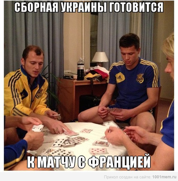 Чемпионат Мира 2014 Бразилия