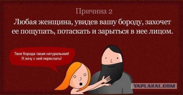 Супер герои всегда чисто выбриты!