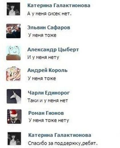 Смешные комментарии из социальных сетей #2