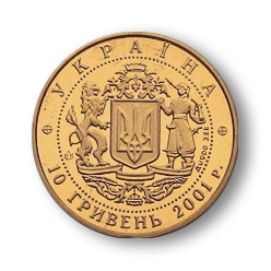 Самые дорогие украинские монеты