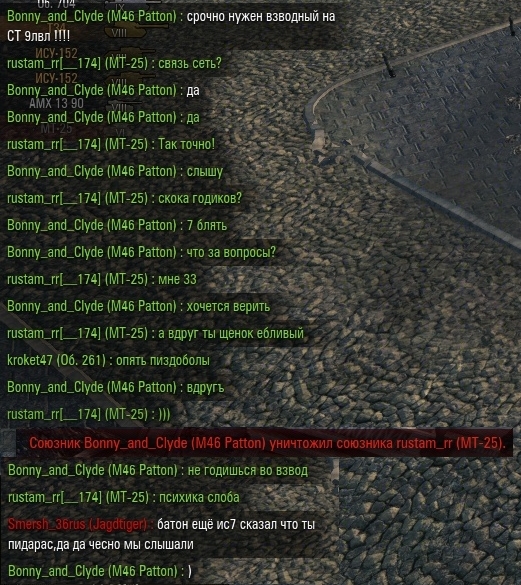Wargaming 10