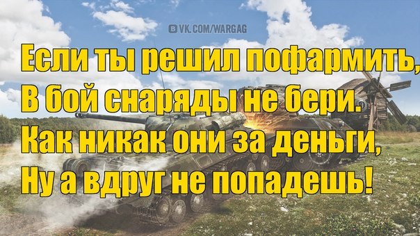 Wargaming 11