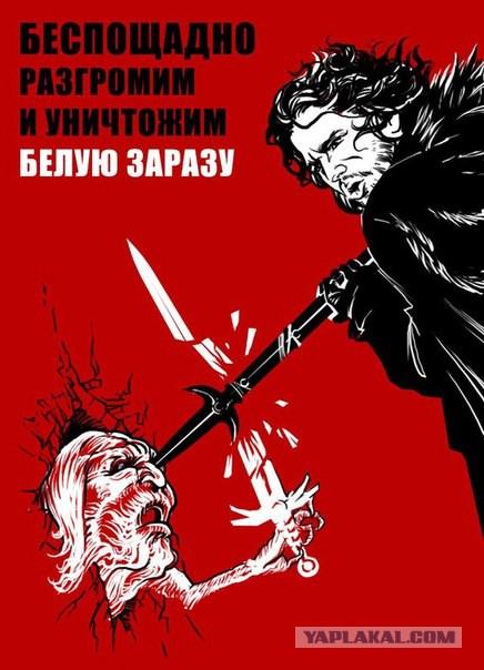 ИГРА ПРЕСТОЛОВ