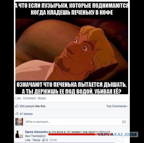 Смешные комментарии из социальных сетей