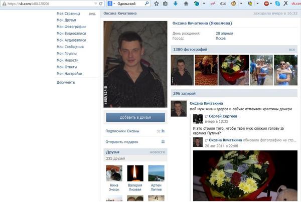 Укры утверждают что сражались с 76 дивизией ВДВ