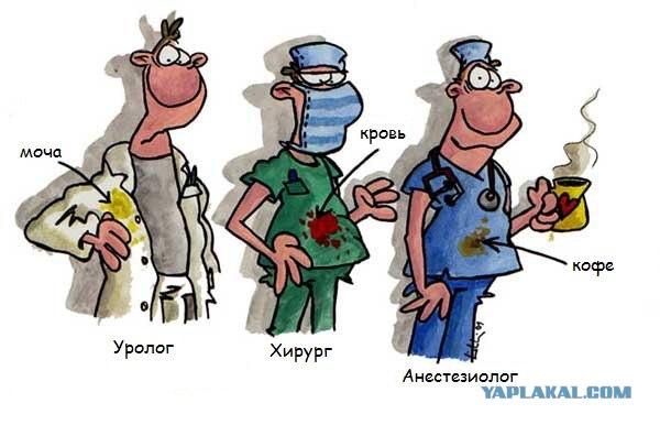 36 часов из жизни анестезиолога