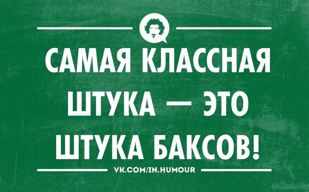 Очередная подборка коментов