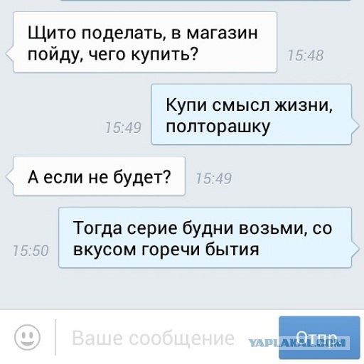 Смешные комментарии из социальных сетей