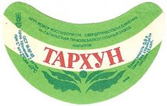 Всем зеленки!