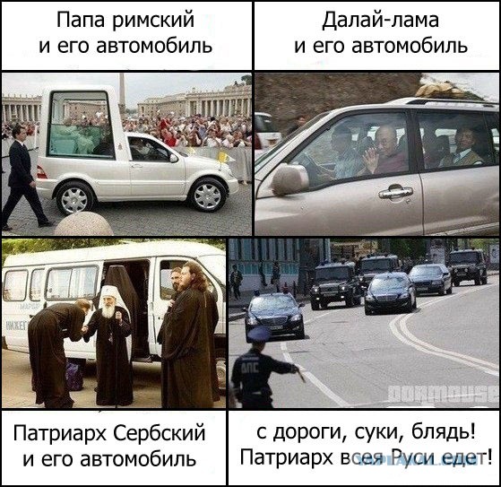 Икону не пустили в бизнес-класс
