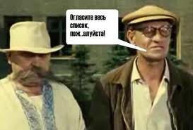 Я смотрю народ у нас слегка "опух", От хорошей жизни