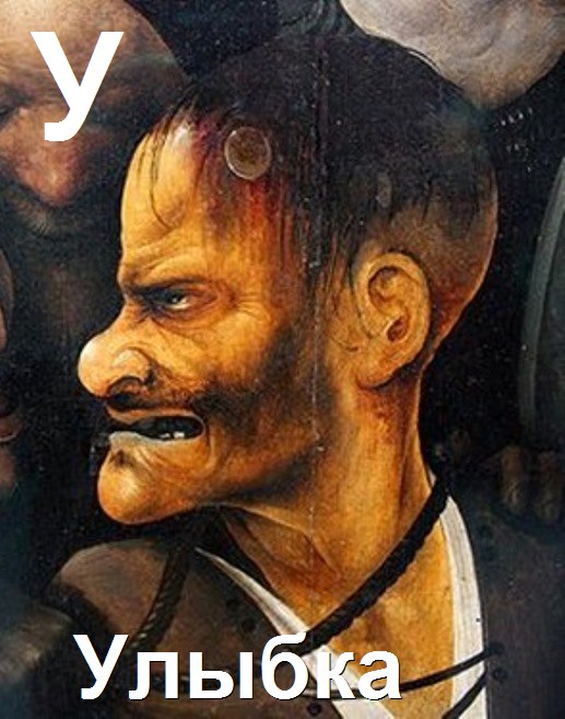 Средневековое веселье