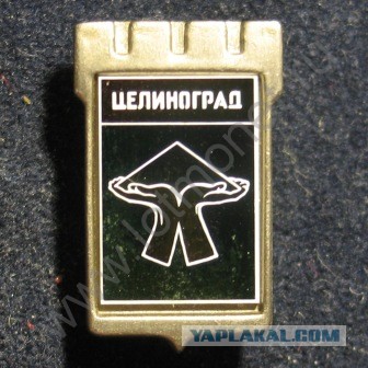 Кратко о городах Казахстана