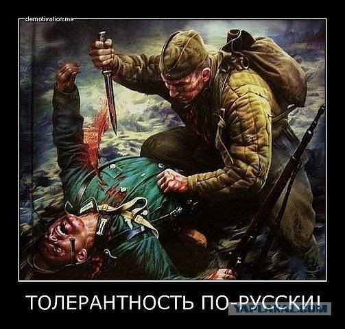 Мобилизационный ролик