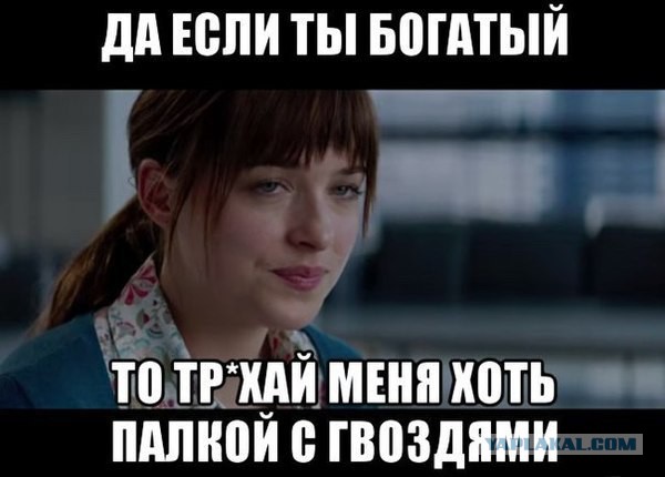 Одинокая женщина
