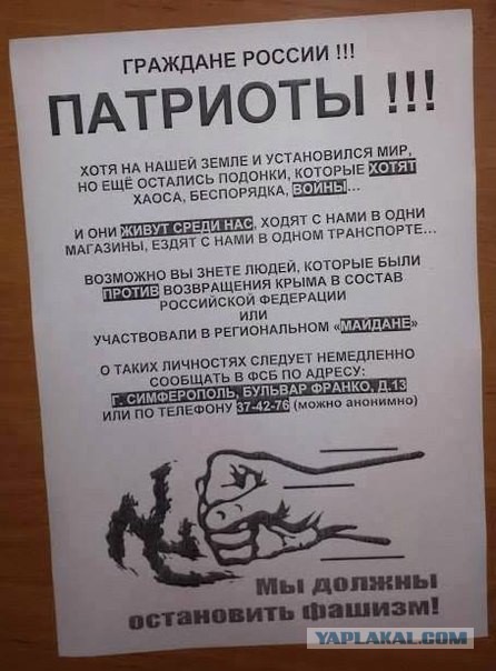 Крым перестал зависеть от украинской воды