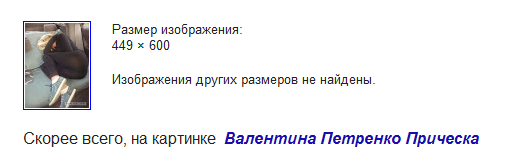 С утра взял попутчицу