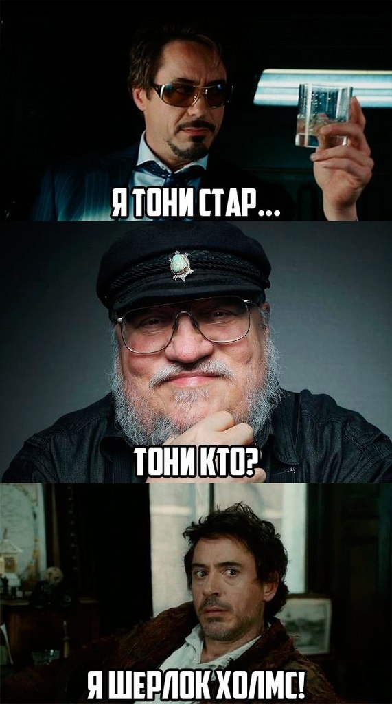 6 сезон Игры престолов