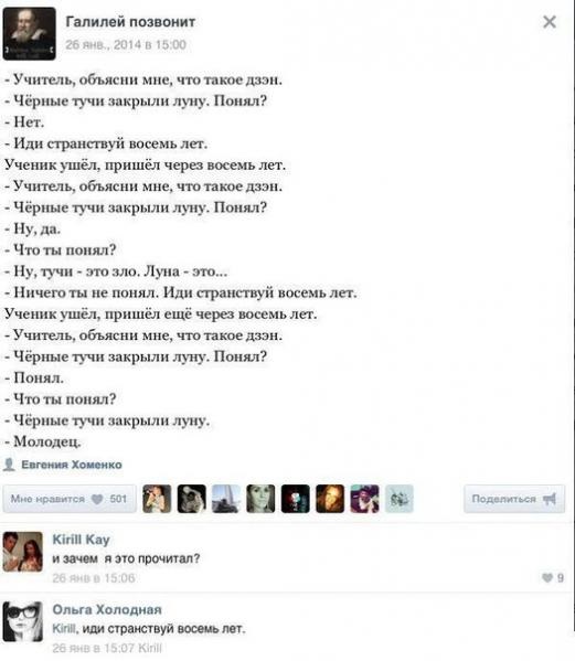 Смешные комментарии из социальных сетей