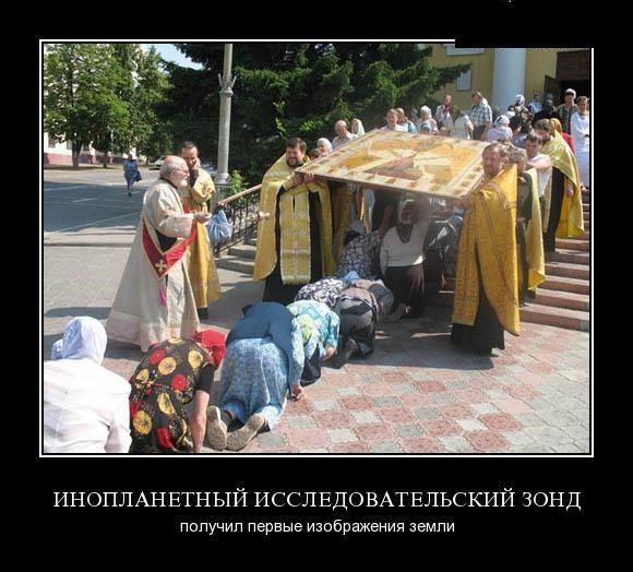 О шо верно, то верно