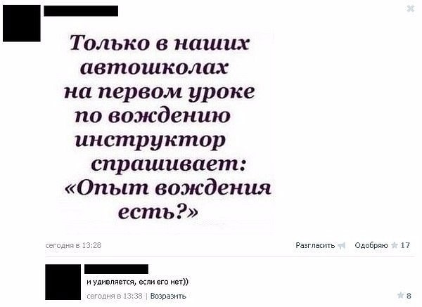 Ужасы и приколы из соцсетей 18+