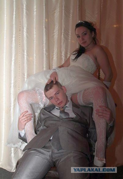 Свадебное