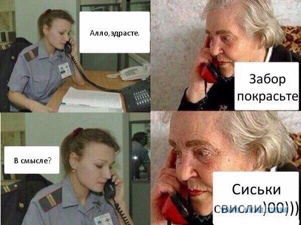 Смешные комментарии из социальных сетей