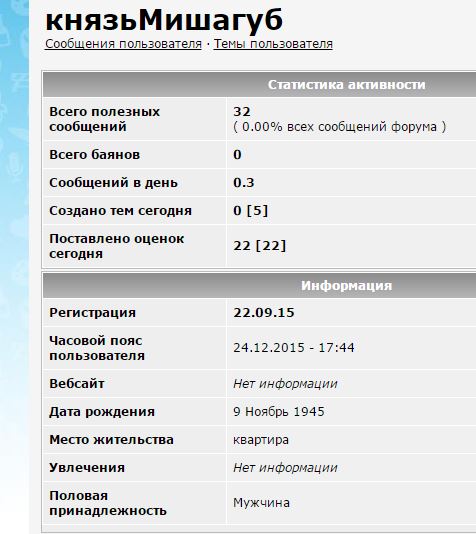 20-летняя мама снялась в порно ради подарка сыну