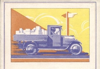 Игра на ЯПе: Угадай АВТО-9