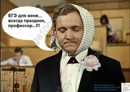В Госдуме призвали отменить ЕГЭ
