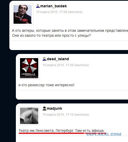 "Русский, бери, это же халява!"