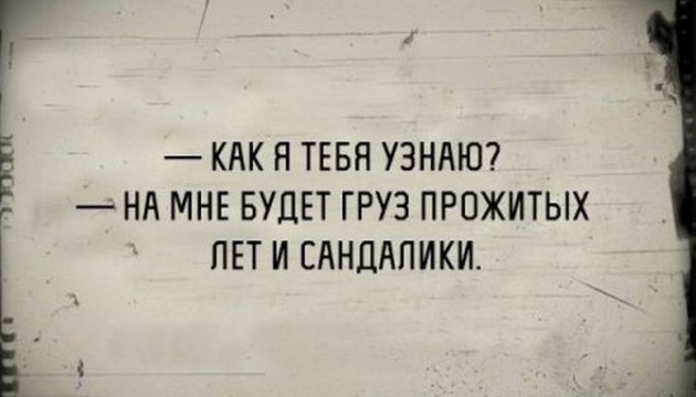 Безысходность как она есть