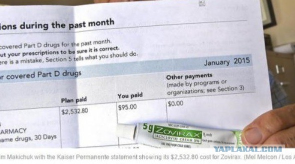 Почему за границей лучше не болеть