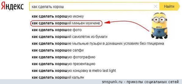 Смешные СМС и комменты
