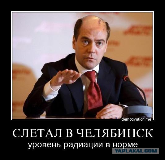 Метеорит в Челябинске, взрыв, самолет, ракета, НЛО или что?