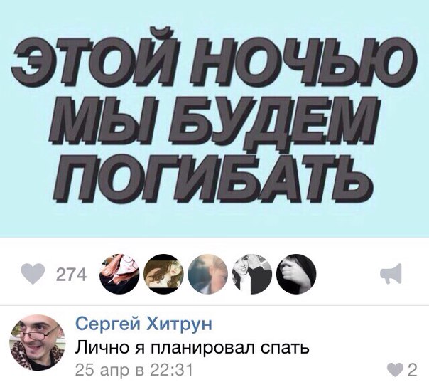 Ужасы и приколы из соцсетей 18+