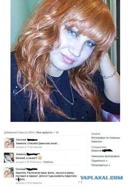 Смешные комментарии 03.05.2016