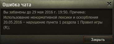 Wargaming 36